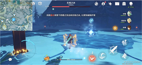 原神1.5隐藏成就任务的图文攻略汇总