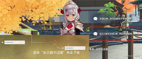 原神1.5隐藏成就任务的图文攻略汇总