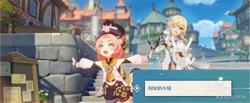 原神1.5隐藏成就任务的图文攻略汇总