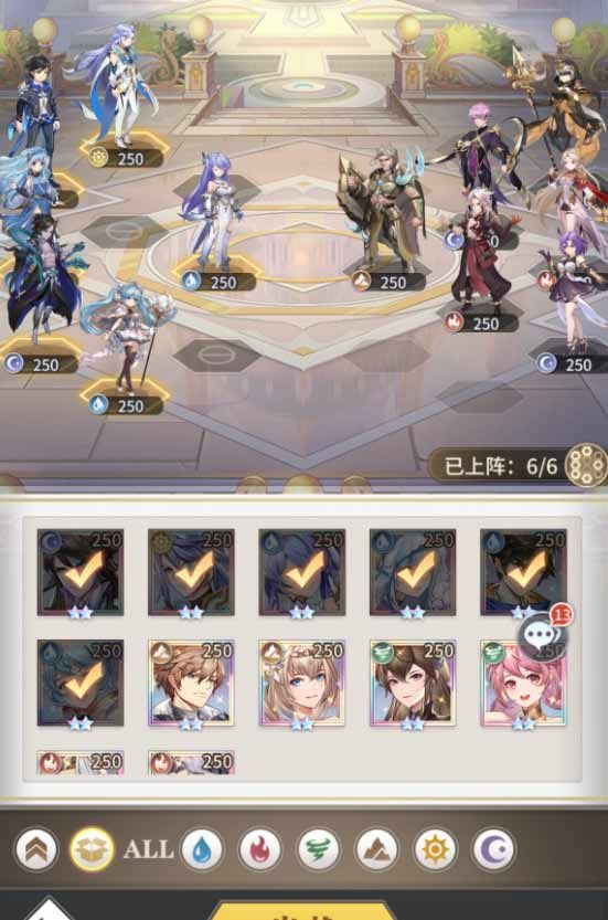 斗罗大陆武魂觉醒天斗宫变终章通关阵容推荐