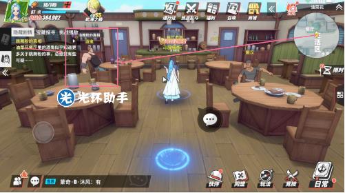 航海王热血航线跳舞粉的真相仙人掌食材在哪