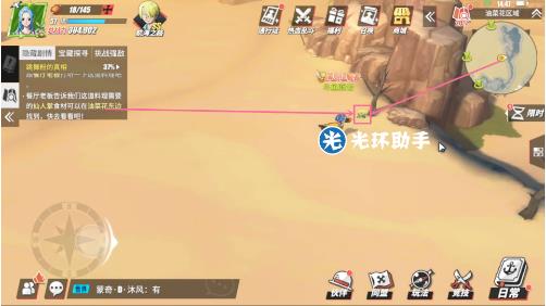 航海王热血航线跳舞粉的真相仙人掌食材在哪