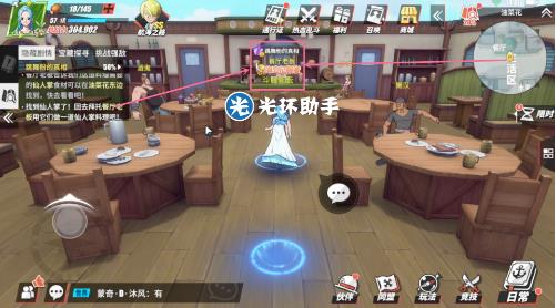 航海王热血航线跳舞粉的真相仙人掌食材在哪