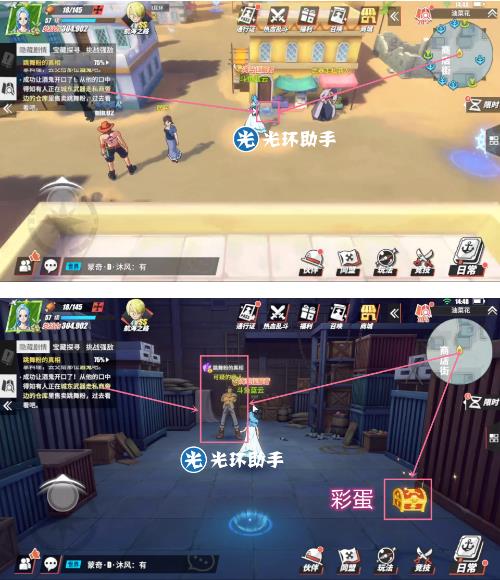 航海王热血航线跳舞粉的真相仙人掌食材在哪