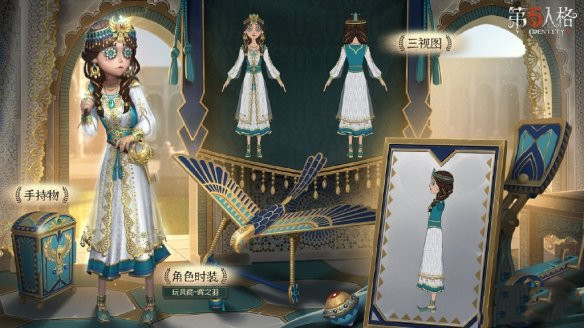 第五人格17赛季精华1有哪些宝箱奖励