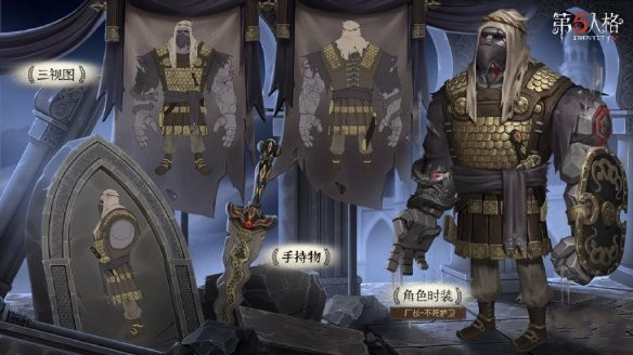 第五人格17赛季精华1有哪些宝箱奖励