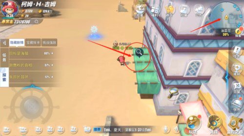 航海王热血航线紧急配送任务怎么完成