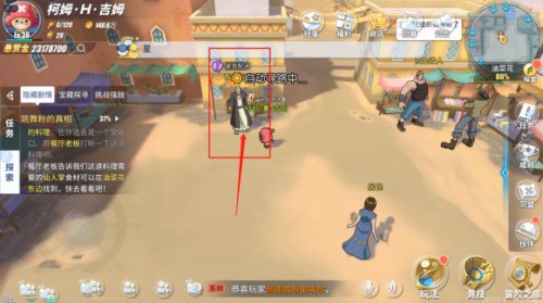 航海王热血航线紧急配送任务怎么完成