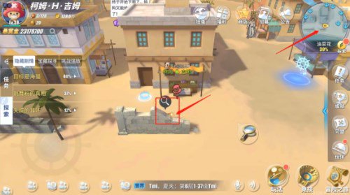 航海王热血航线紧急配送任务怎么完成