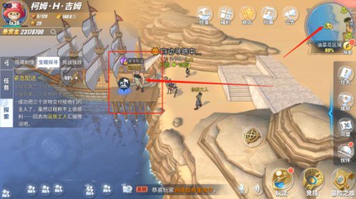 航海王热血航线紧急配送任务怎么完成