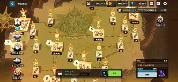 坎公骑冠剑第一章所有任务地图大全