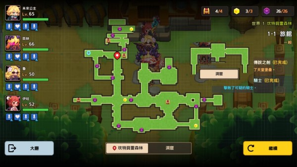 坎公骑冠剑第一章所有任务地图大全