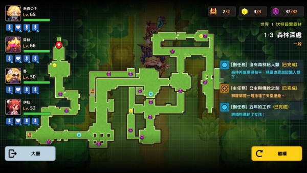 坎公骑冠剑第一章所有任务地图大全