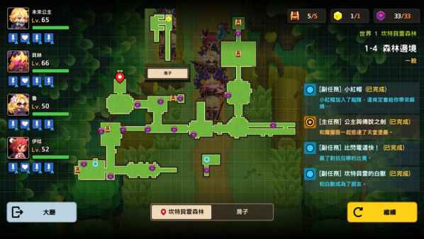 坎公骑冠剑第一章所有任务地图大全