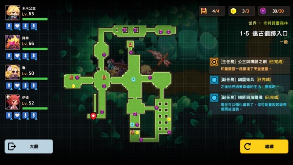 坎公骑冠剑第一章所有任务地图大全