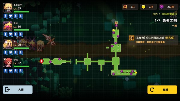 坎公骑冠剑第一章所有任务地图大全