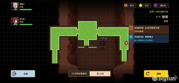 坎公骑冠剑第一章所有任务地图大全