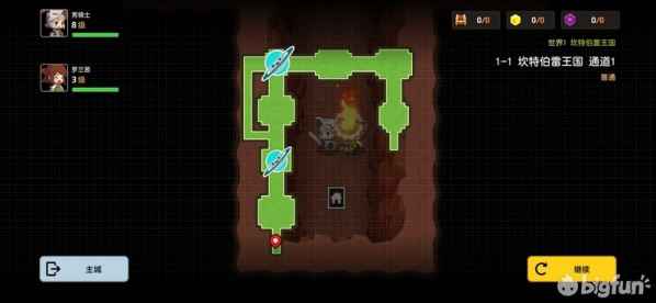 坎公骑冠剑第一章所有任务地图大全