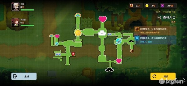 坎公骑冠剑第一章所有任务地图大全