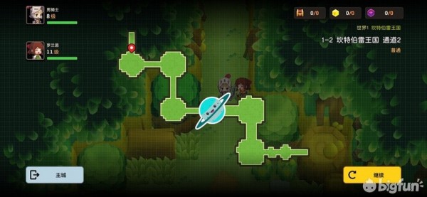 坎公骑冠剑第一章所有任务地图大全