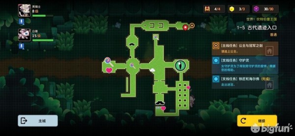 坎公骑冠剑第一章所有任务地图大全