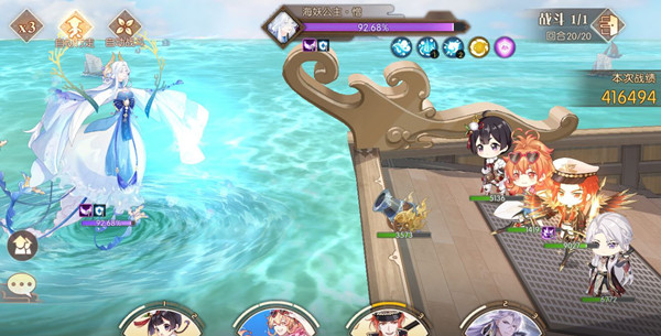 食物语海妖公主打法阵容推荐