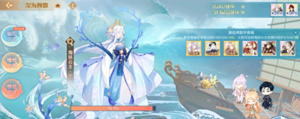 食物语海妖公主打法阵容推荐