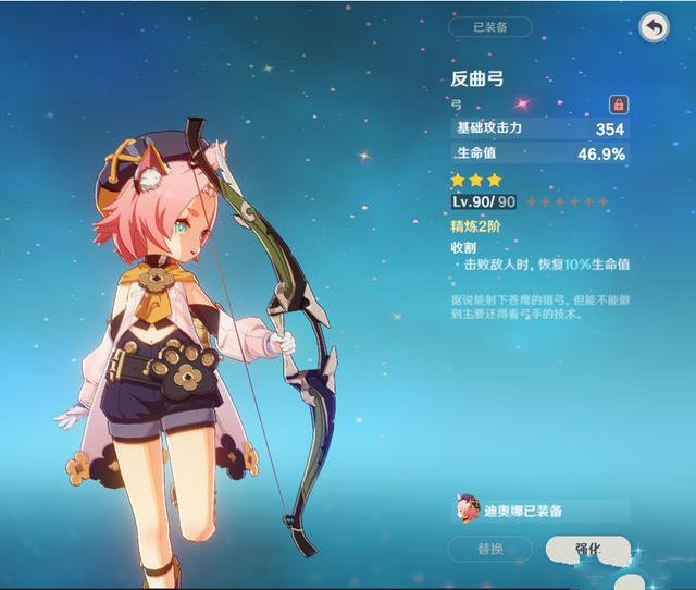 原神三星武器中的神器推荐