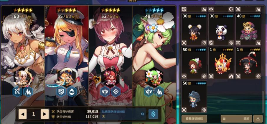 坎公骑冠剑海洋耳环获取的途径有哪些