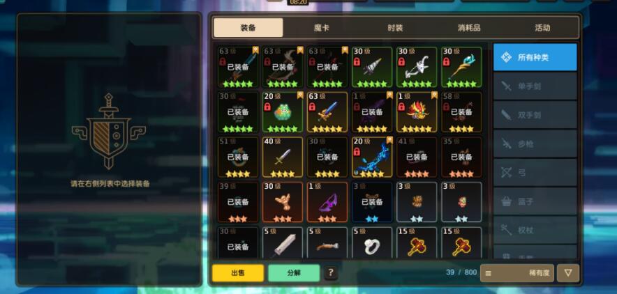 坎公骑冠剑海洋耳环获取的途径有哪些