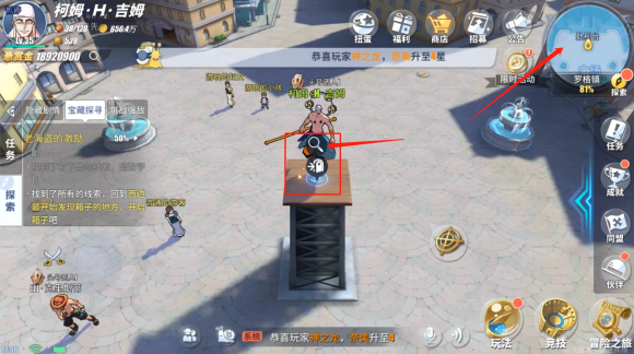 航海王热血航线罗格镇三朵蓝白花朵的聚会的位置在哪