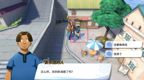 航海王热血航线罗格镇三朵蓝白花朵的聚会的位置在哪