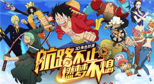 航海王燃烧意志暴走套装属性效果介绍