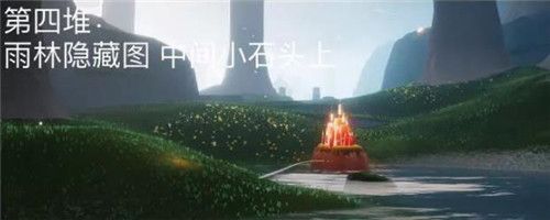 光遇5月8日任务图文攻略汇总