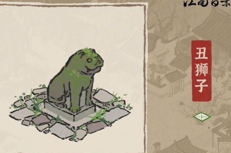 1620379870270193.png 《江南百景图》母亲节小装饰