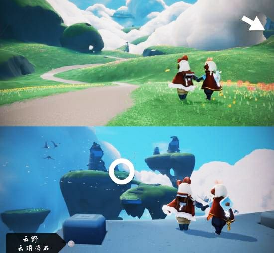 光遇5.8蝴蝶平原任务怎么完成