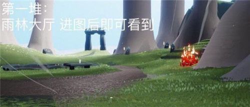 光遇蝴蝶平原神坛冥想位置在哪