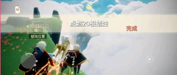 光遇在蝴蝶平原的神坛旁冥想任务怎么做