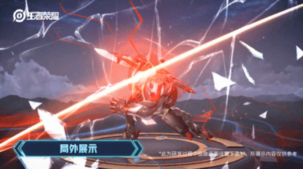 王者荣耀盘古拼团怎么玩