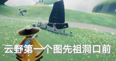 光遇5.8任务攻略