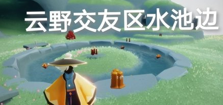 《光遇》季节蜡烛5.8位置