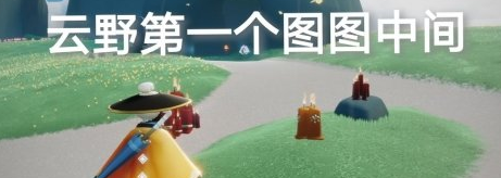 《光遇》季节蜡烛5.8位置