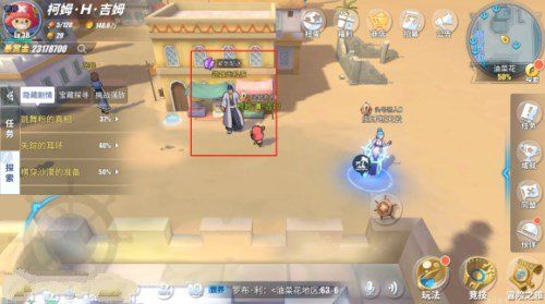 航海王热血航线油菜花探索紧急配送任务图文介绍一览