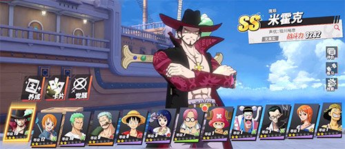 航海王热血航线会抽到重复的SS角色吗