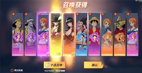 航海王热血航线会抽到重复的SS角色吗