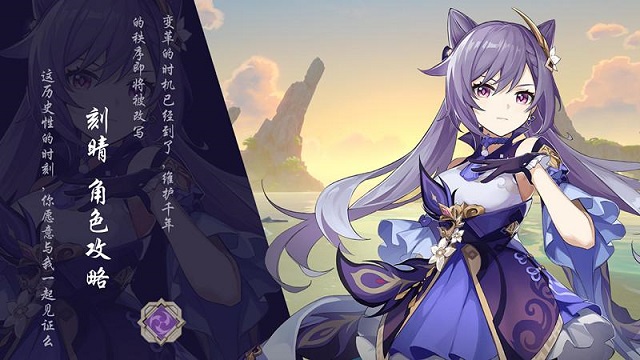 原神逐月节活动什么时候上线