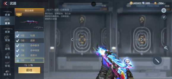 CF手游落日余晖多少钱能抽到？