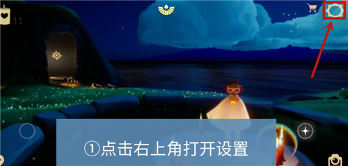 光遇蜡烛合成记录怎么查询