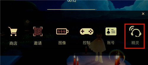 光遇蜡烛合成记录怎么查询