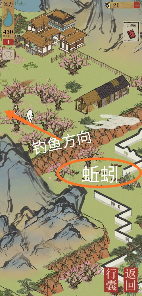 江南百景图蚯蚓位置在哪里获得